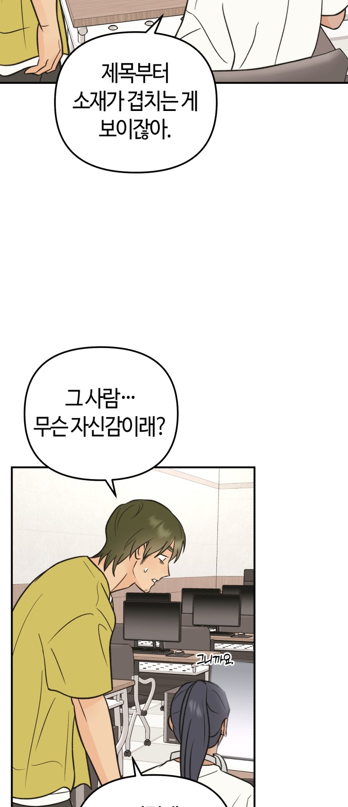 35 페이지
