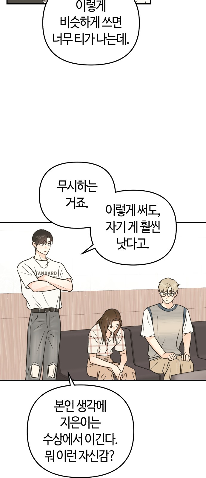 36 페이지