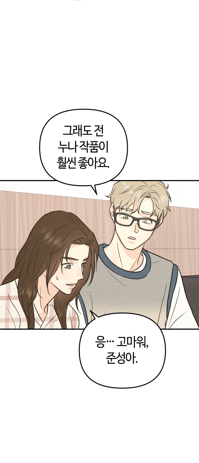 37 페이지