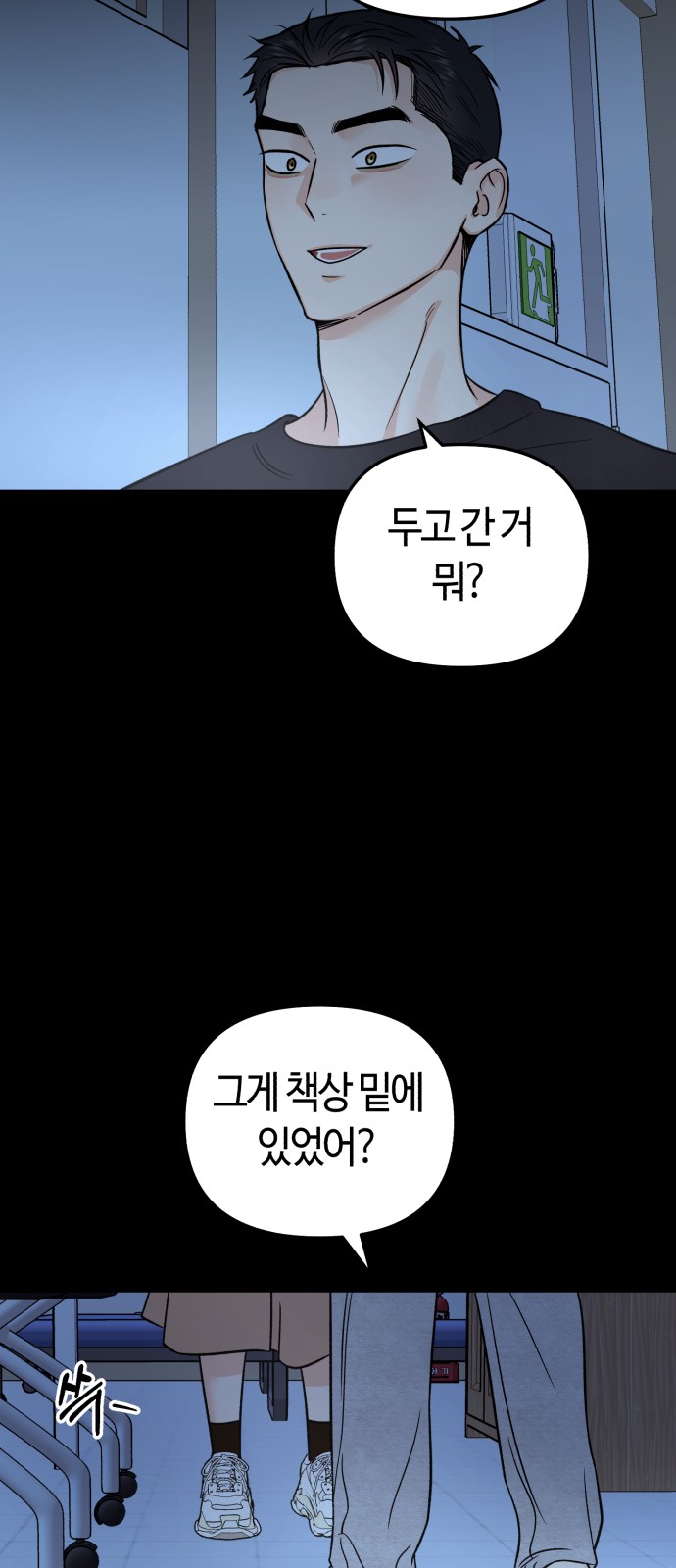 4 페이지