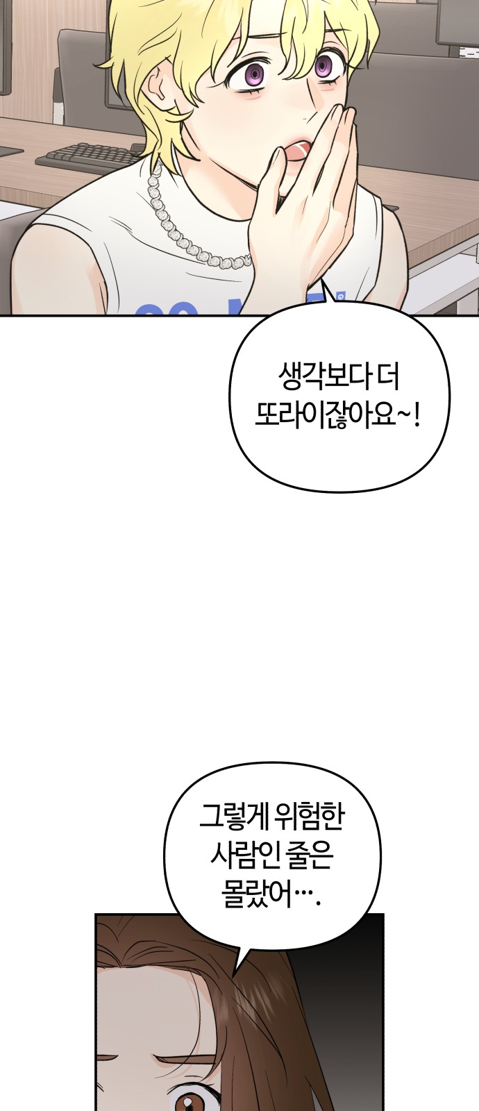 47 페이지