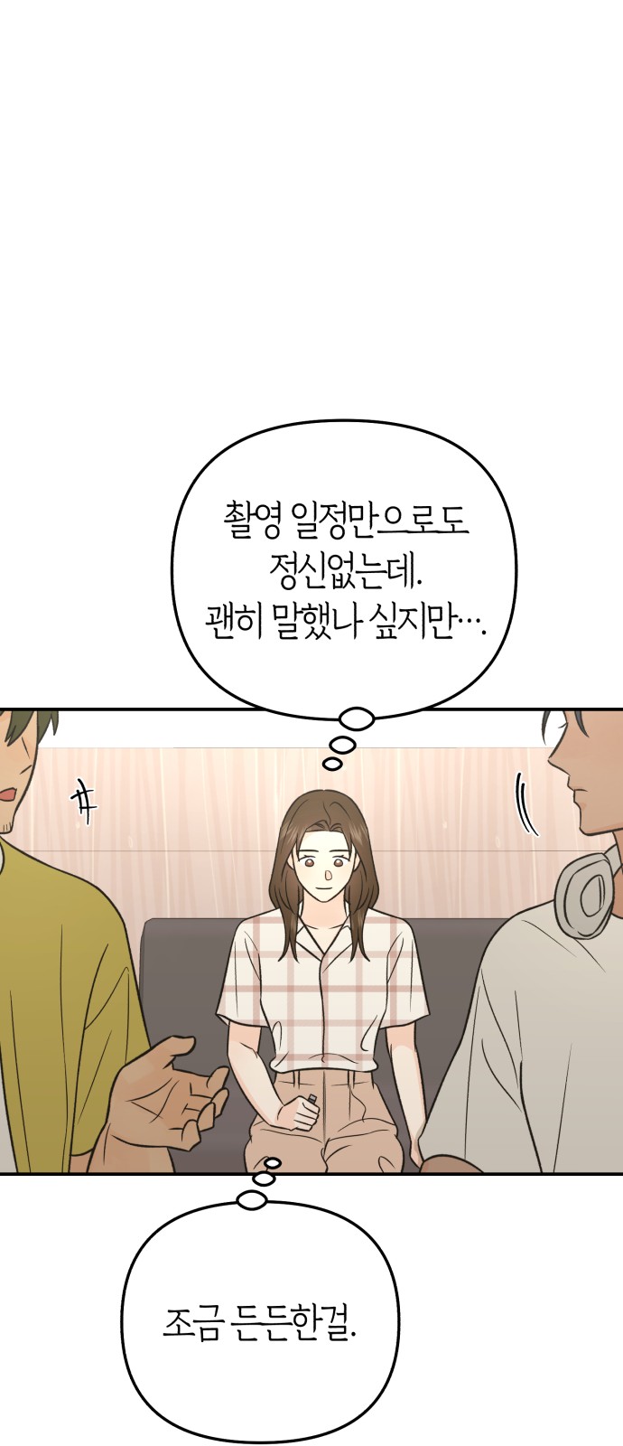53 페이지