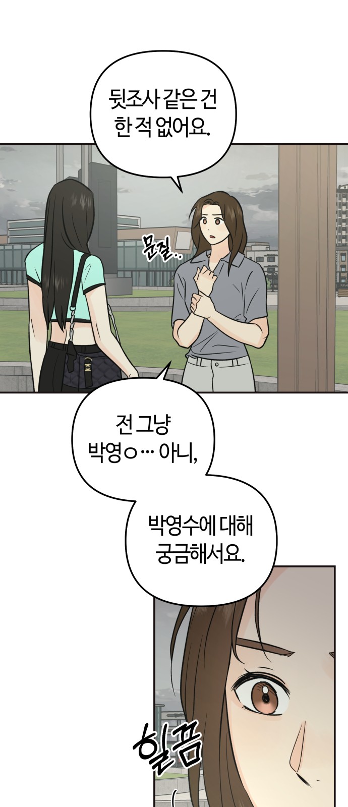 11 페이지