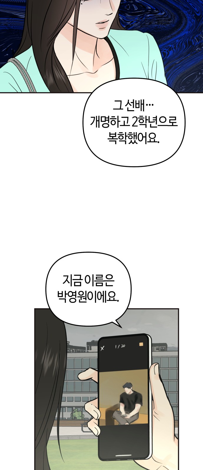 14 페이지