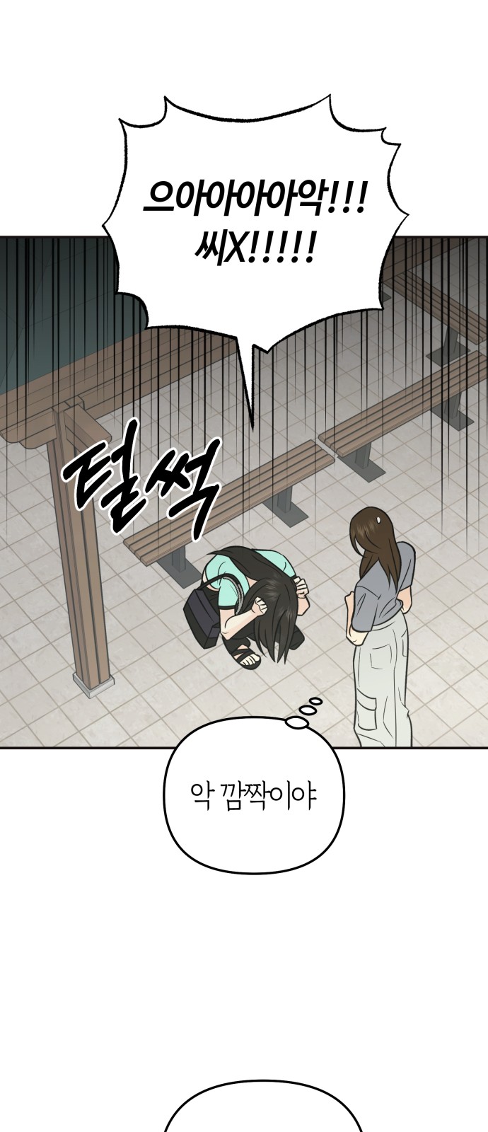 16 페이지