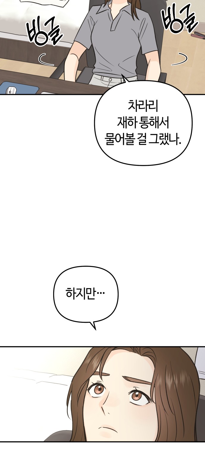 27 페이지