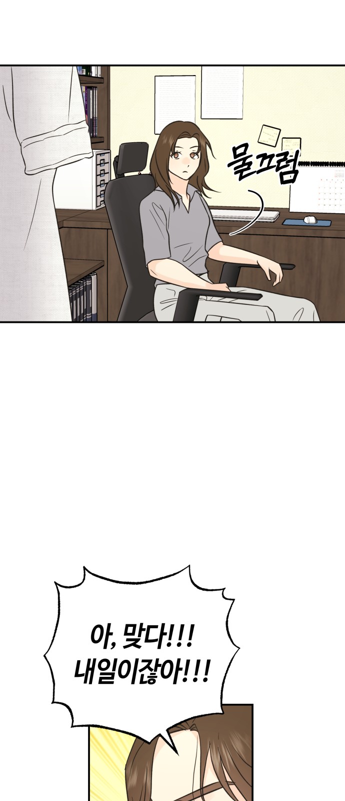 32 페이지