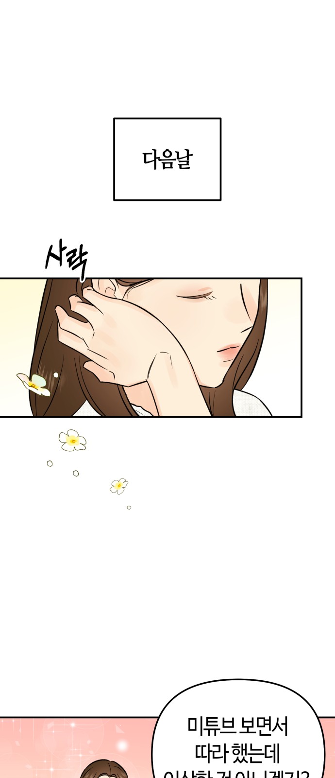 34 페이지