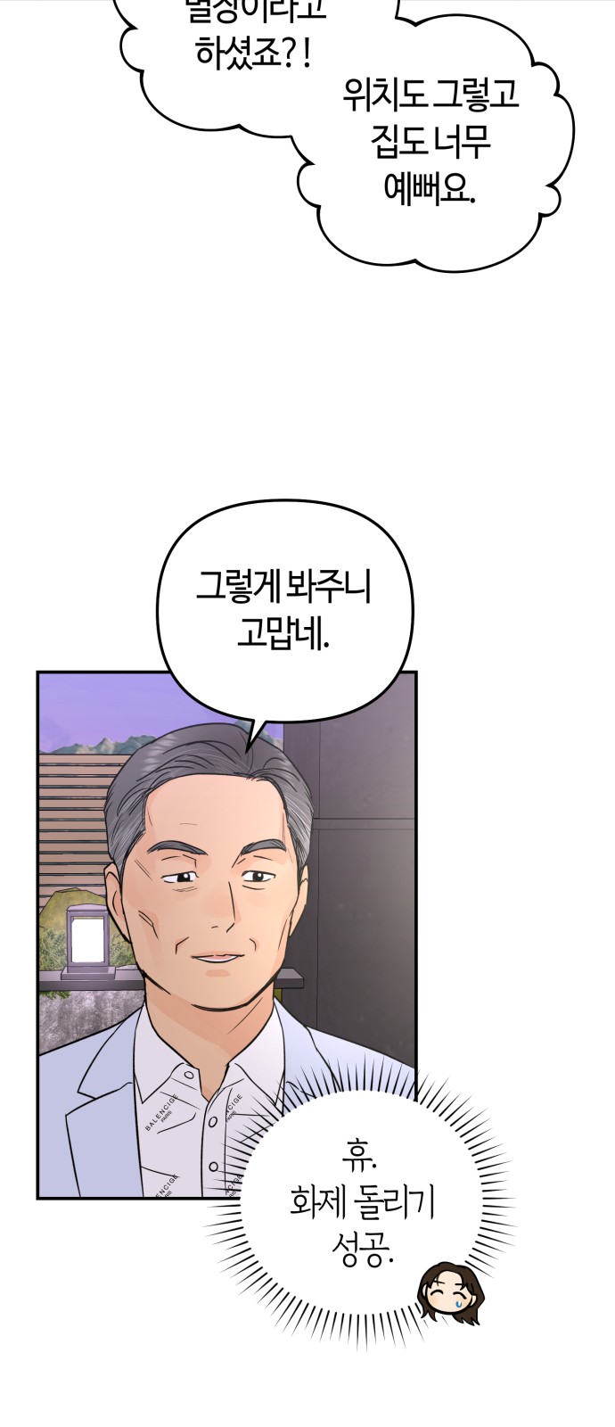 12 페이지
