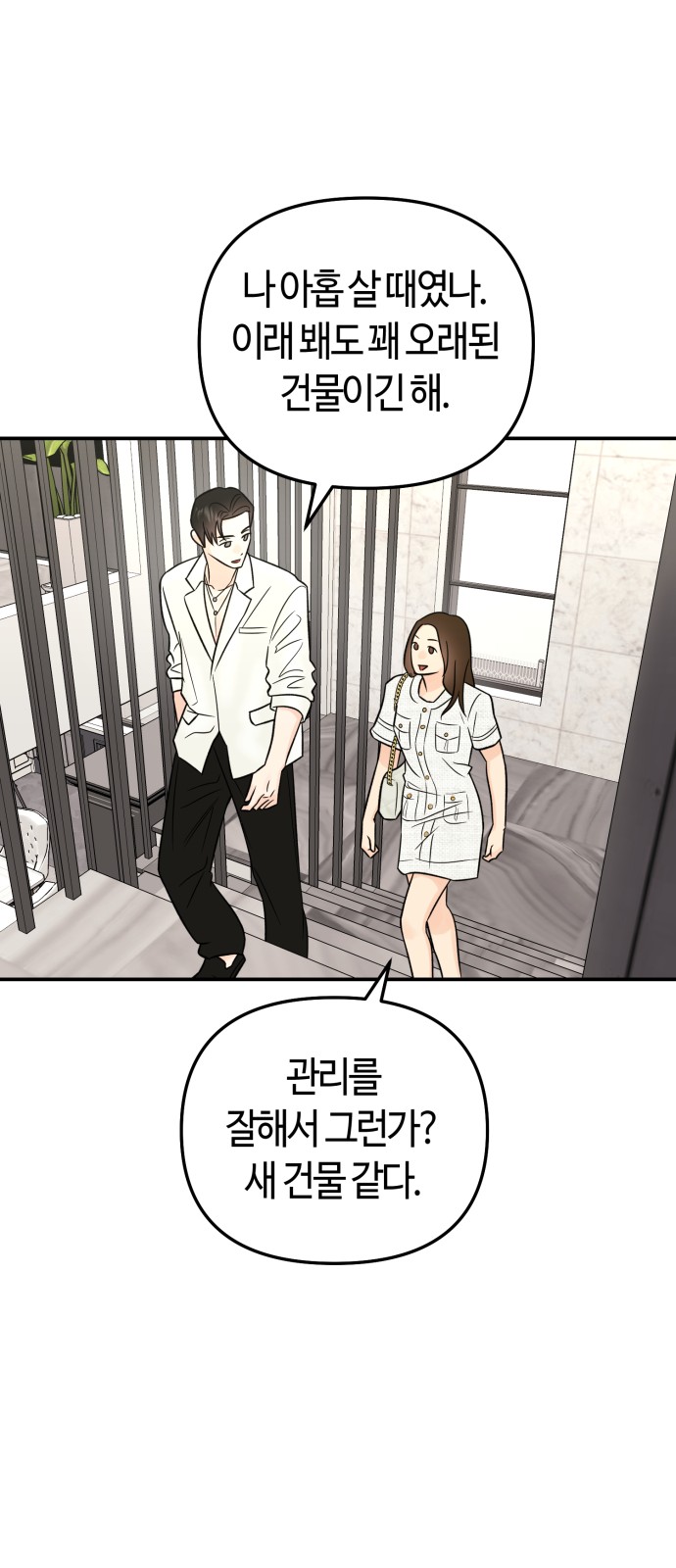 19 페이지