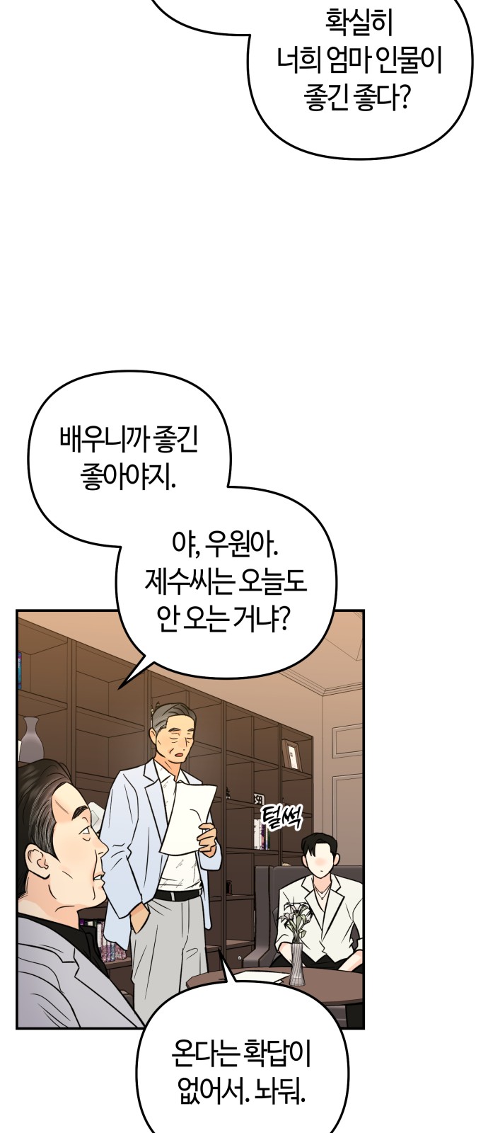 44 페이지