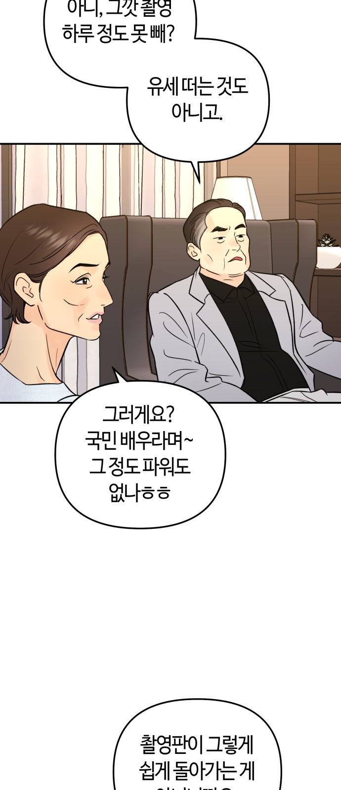 46 페이지