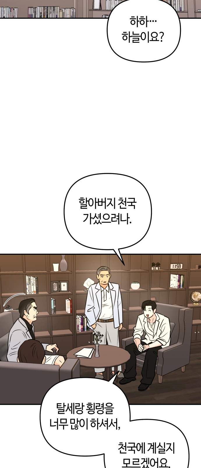 49 페이지