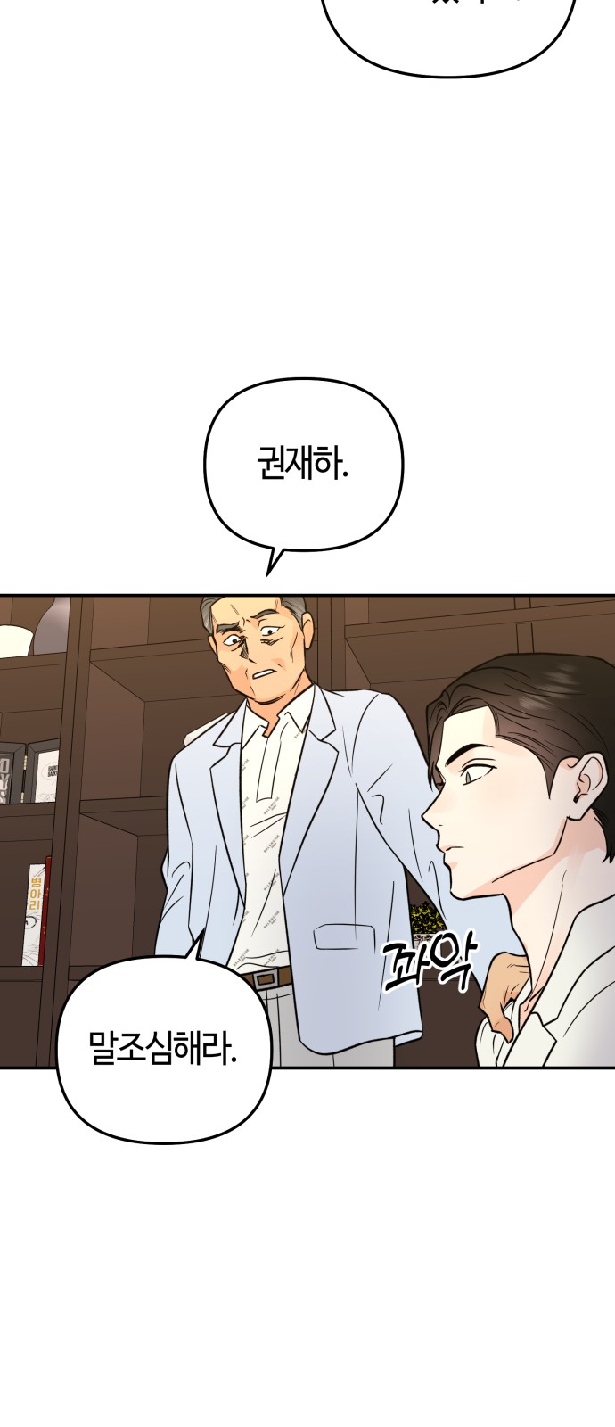 50 페이지