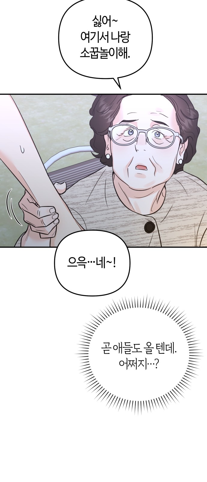 57 페이지