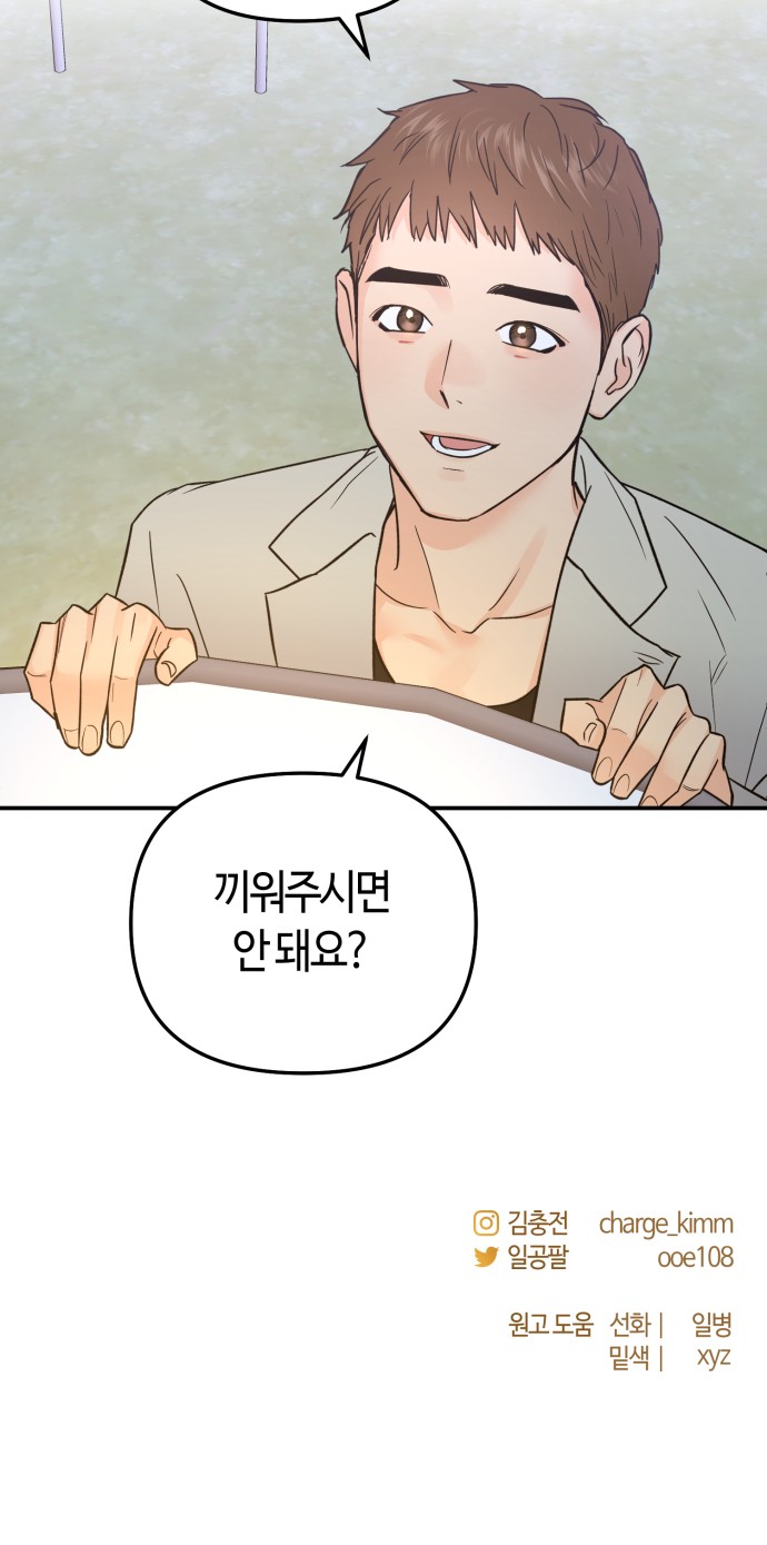 60 페이지