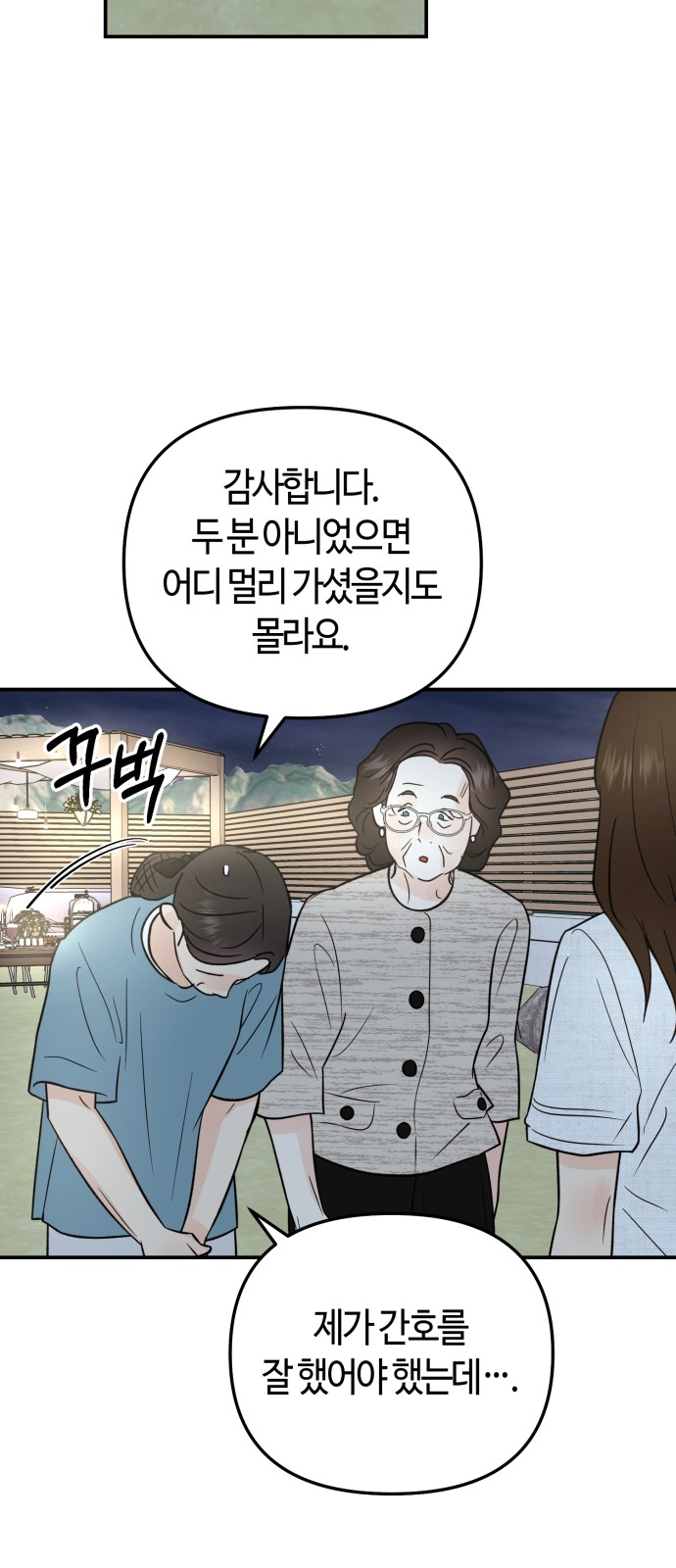 28 페이지