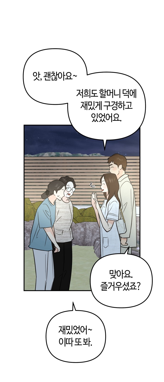 29 페이지