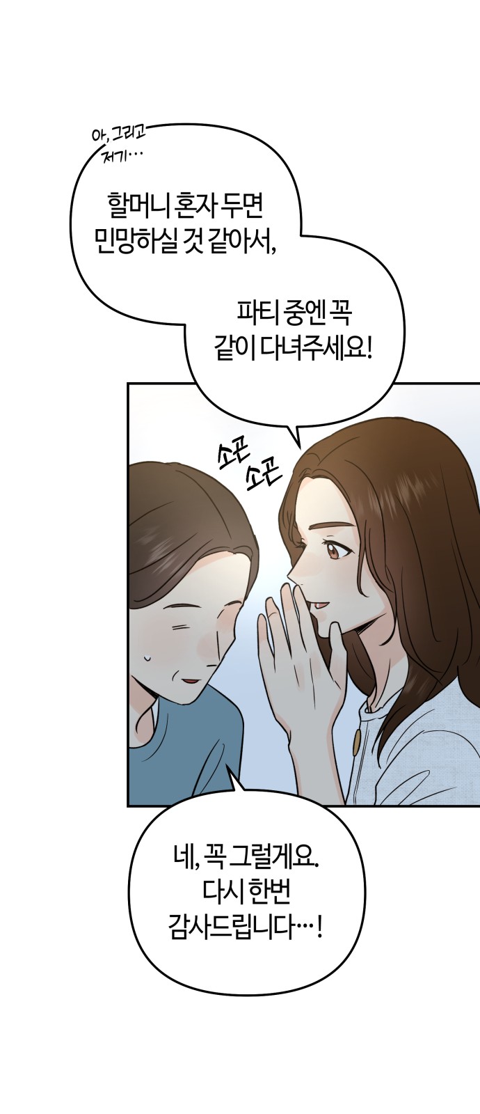 30 페이지