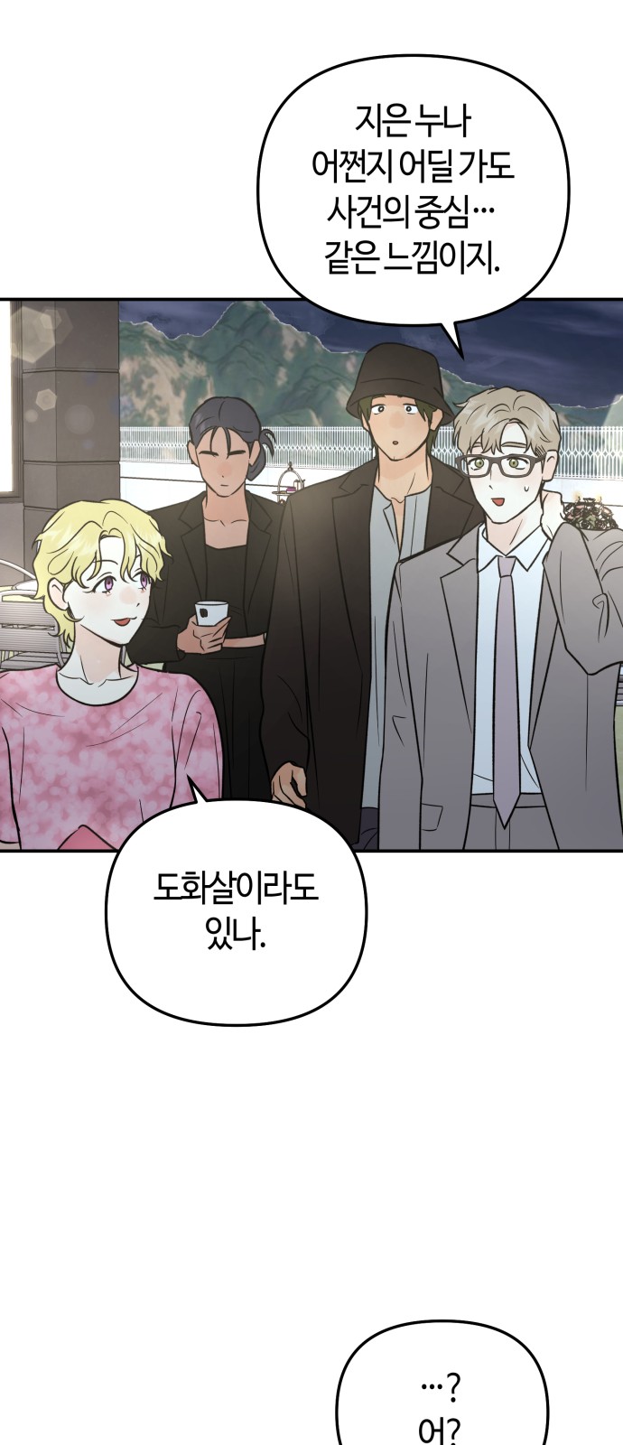 32 페이지