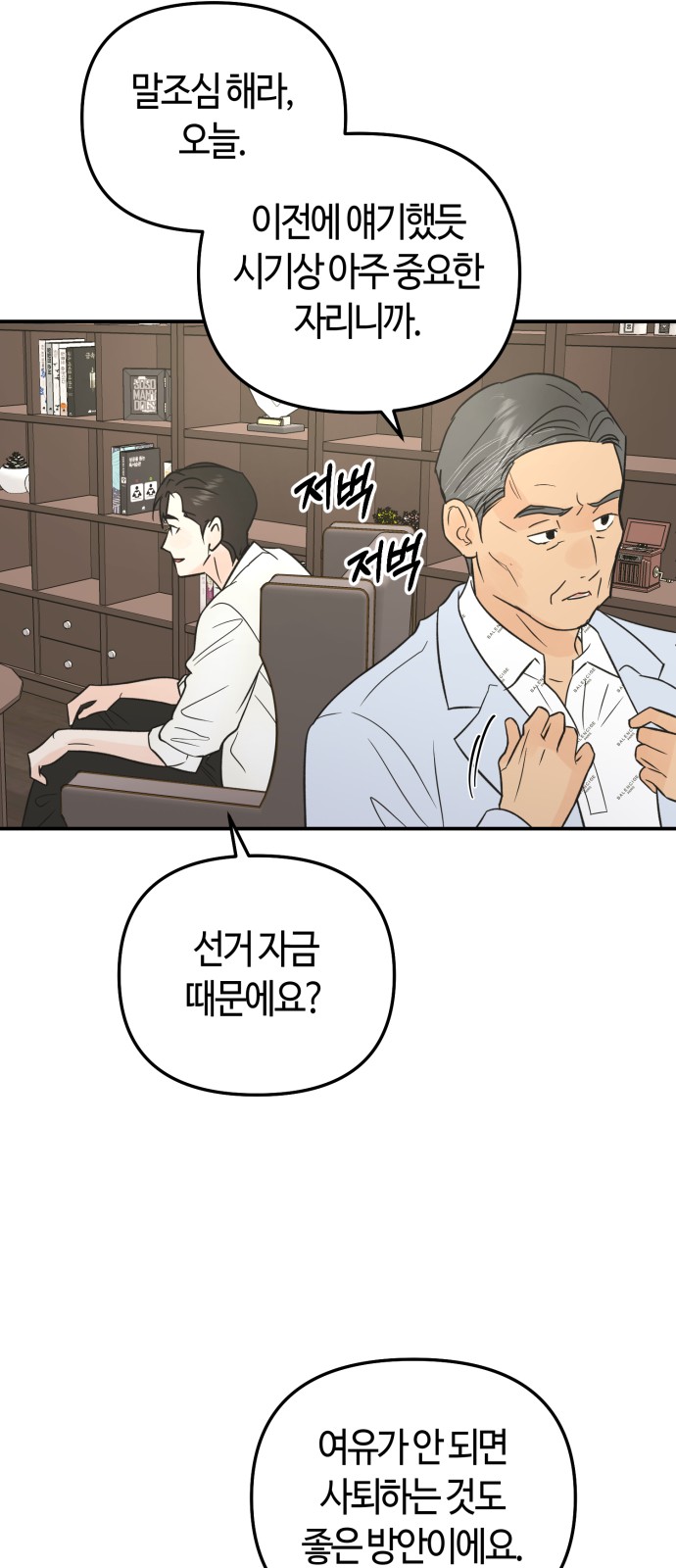 36 페이지