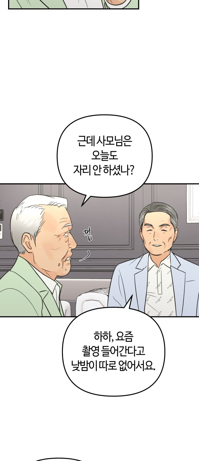 40 페이지