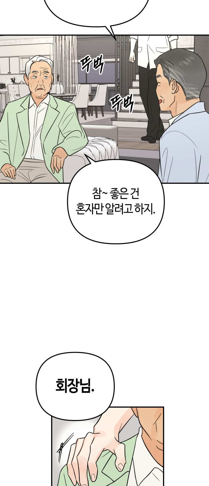 44 페이지