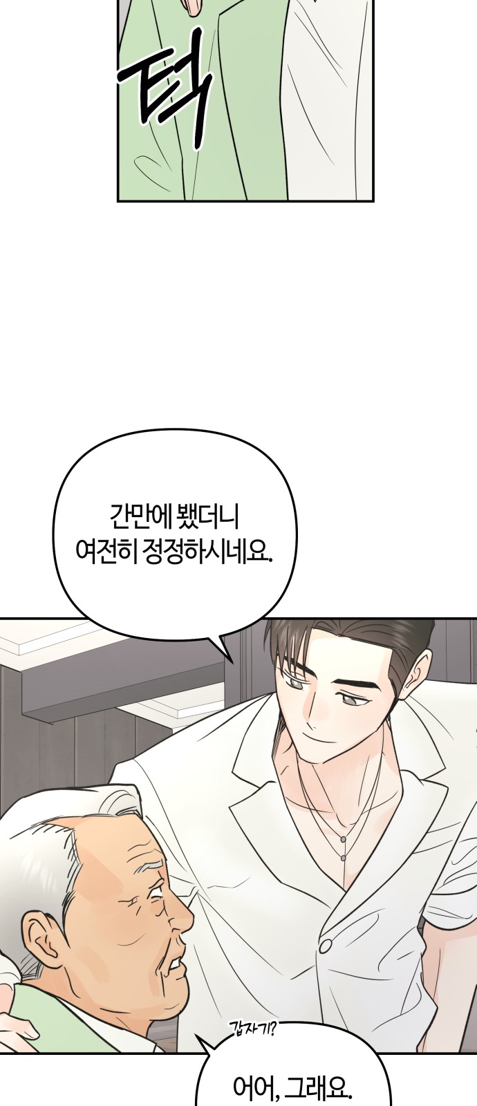 45 페이지