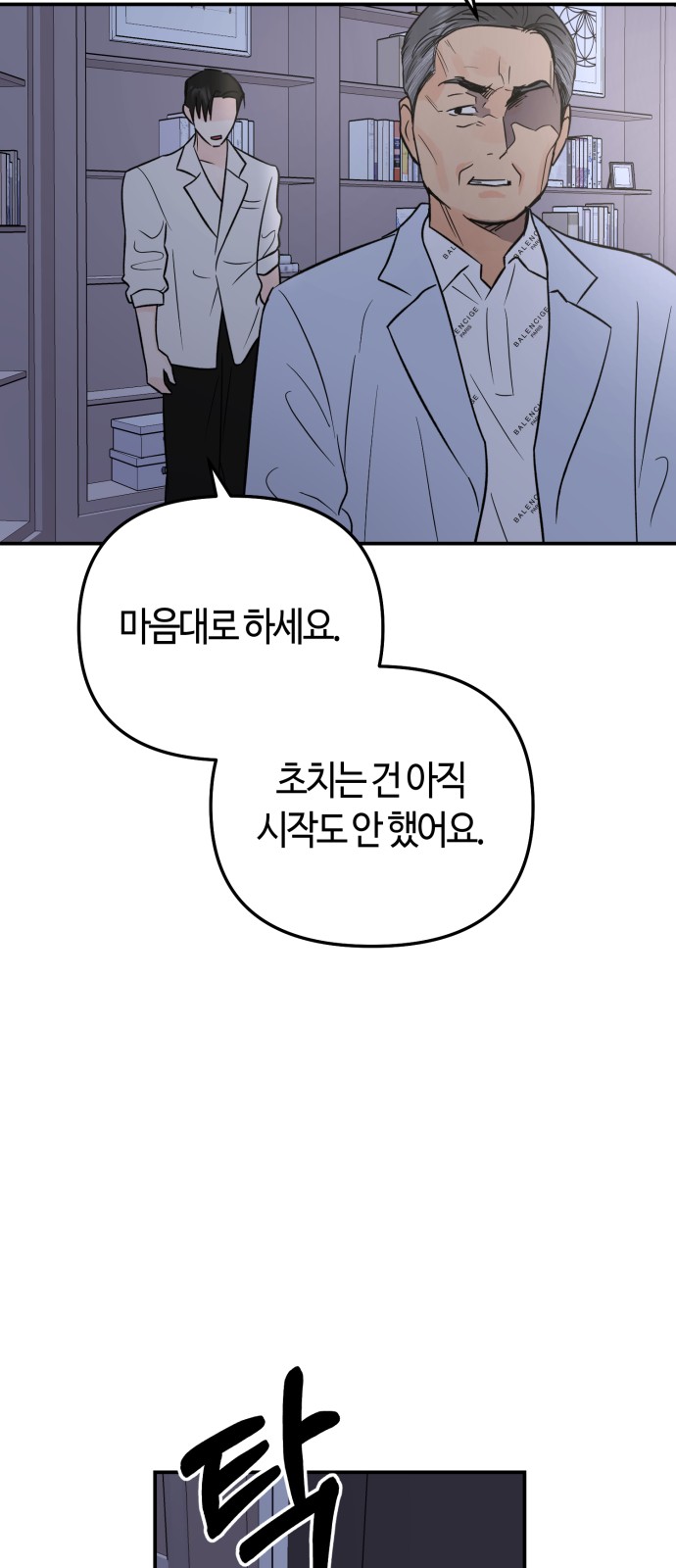 57 페이지