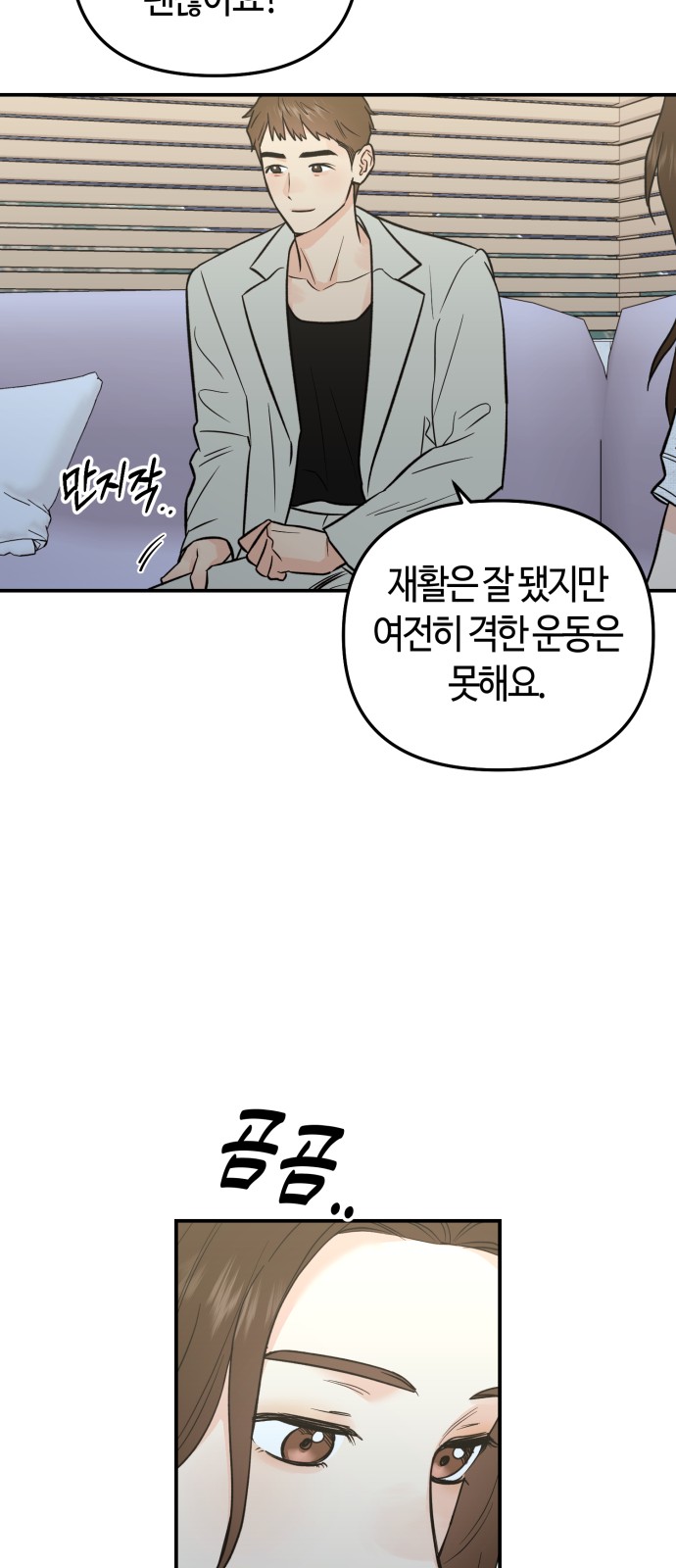12 페이지