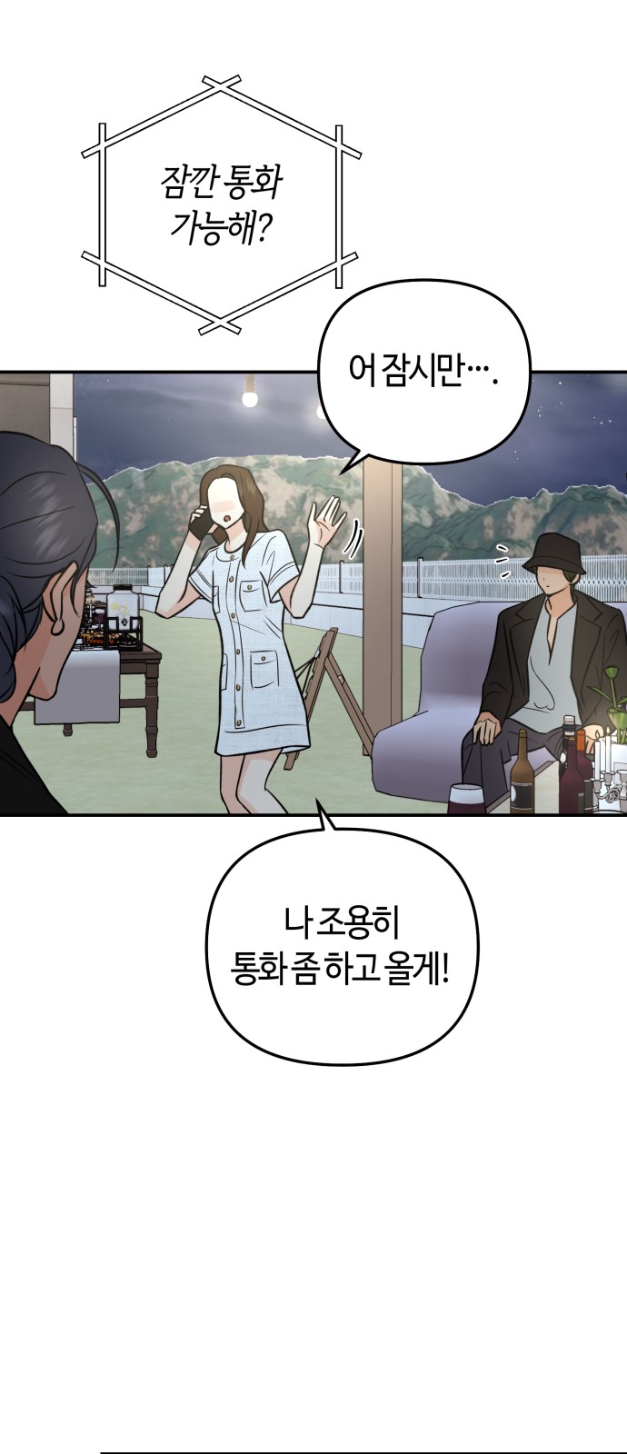 18 페이지