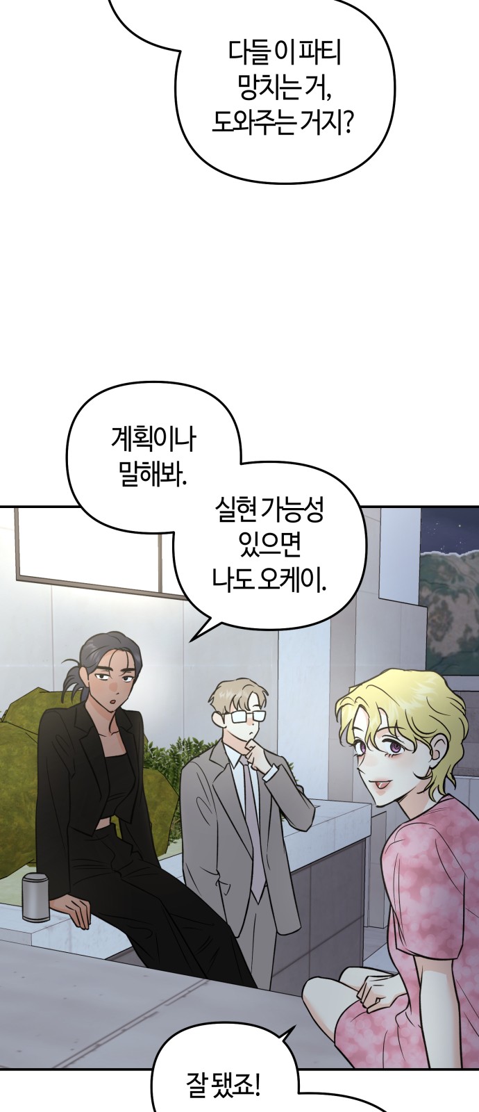 28 페이지