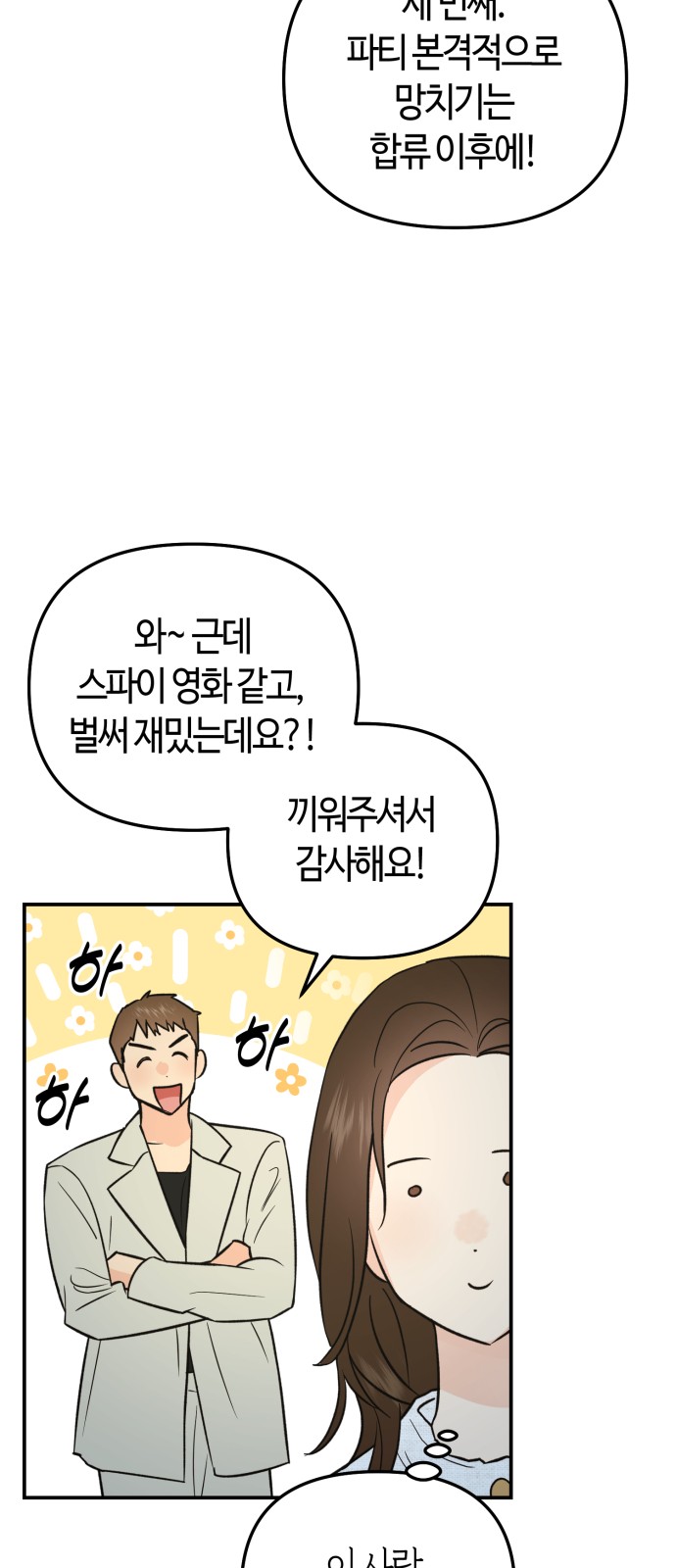 33 페이지