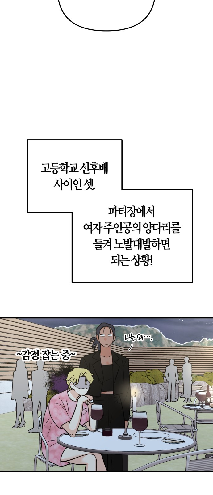 36 페이지