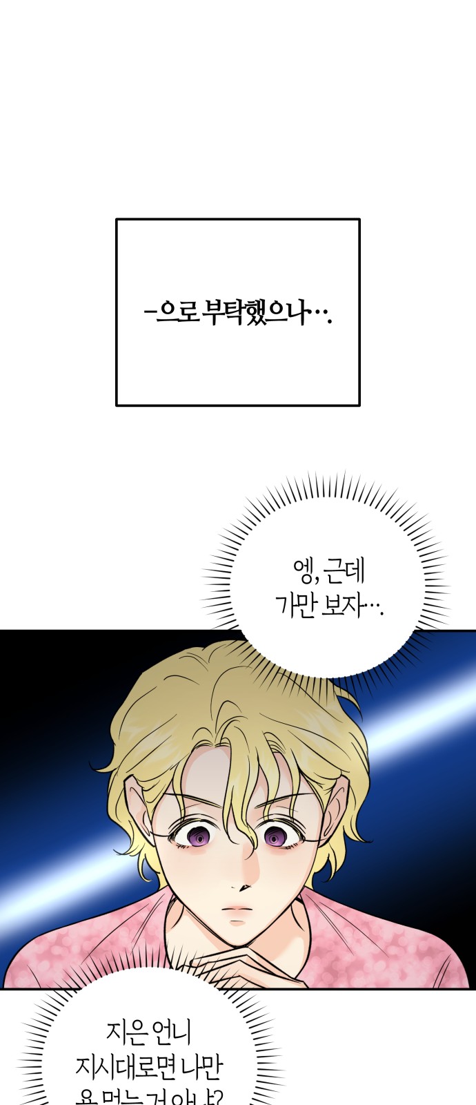 37 페이지