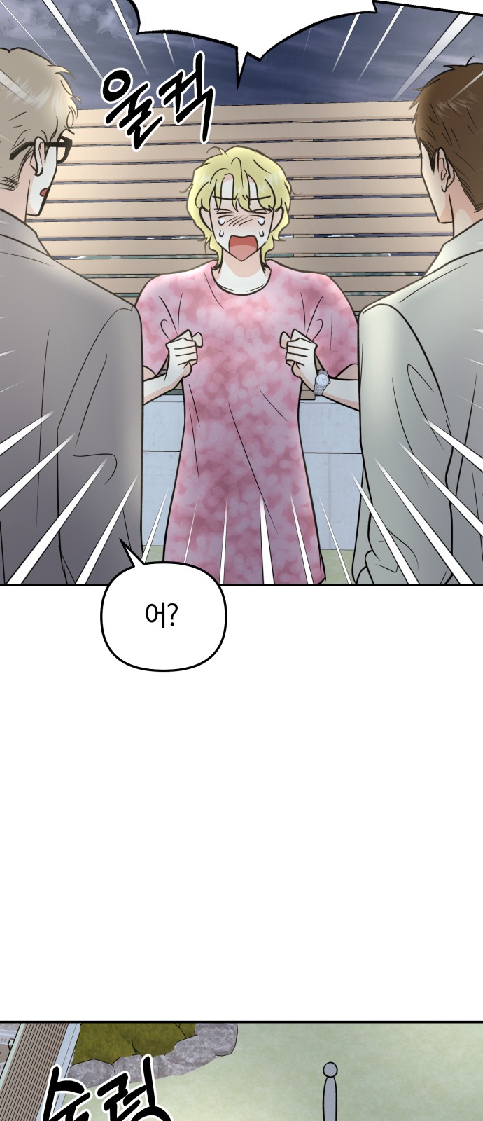 41 페이지