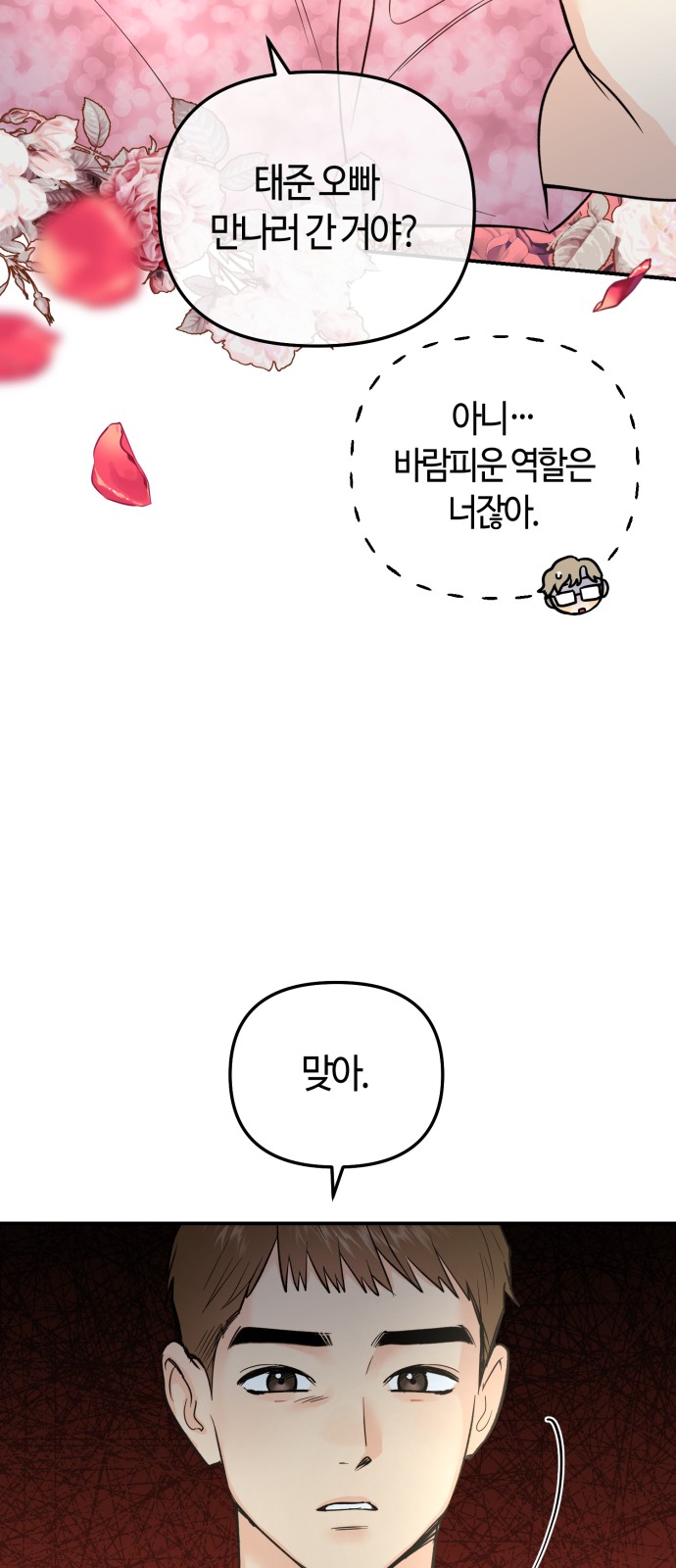 44 페이지