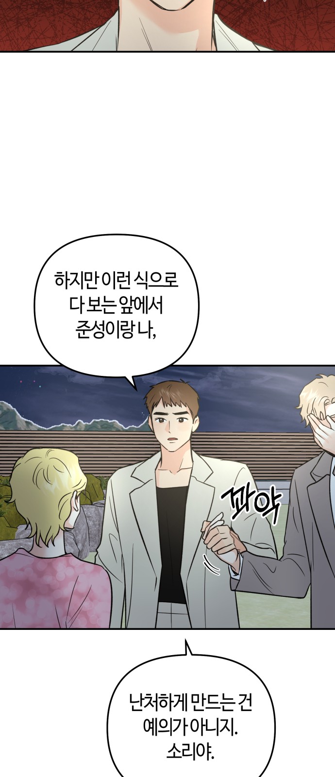 45 페이지