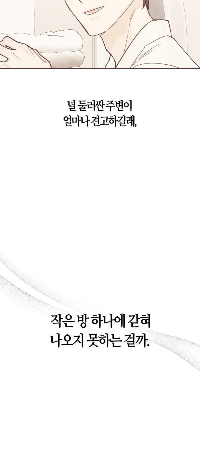 54 페이지