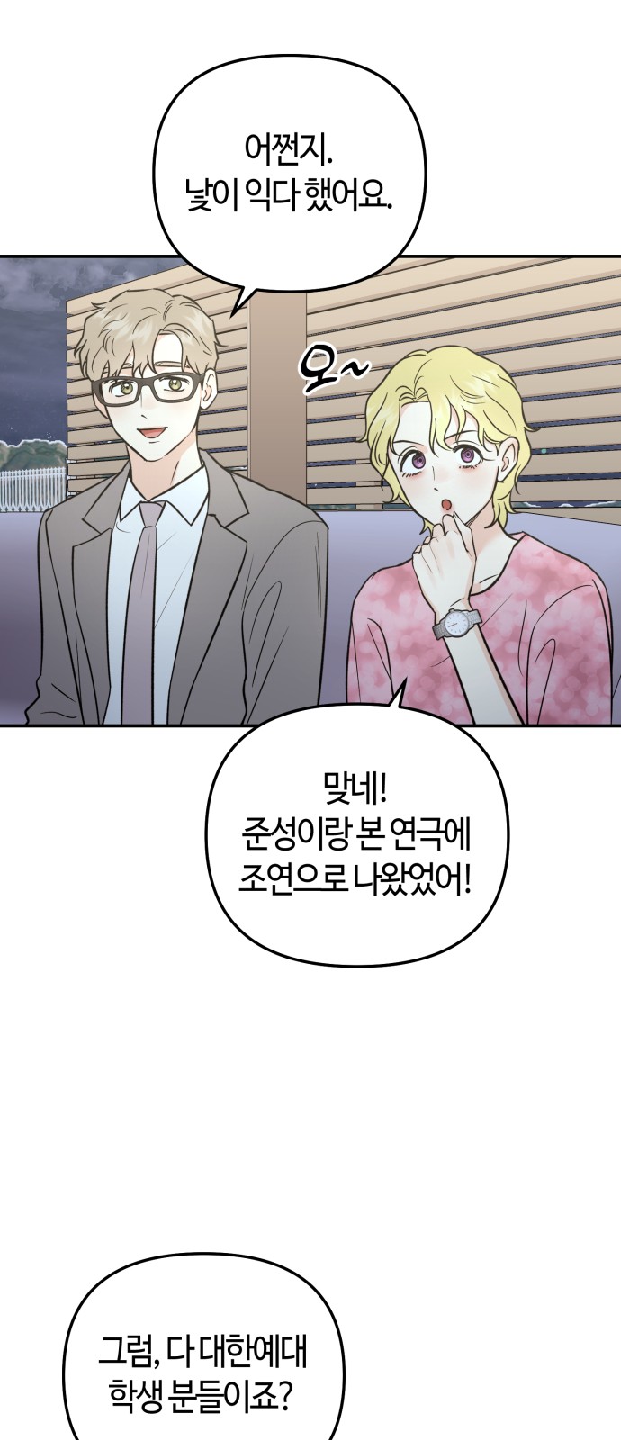 8 페이지