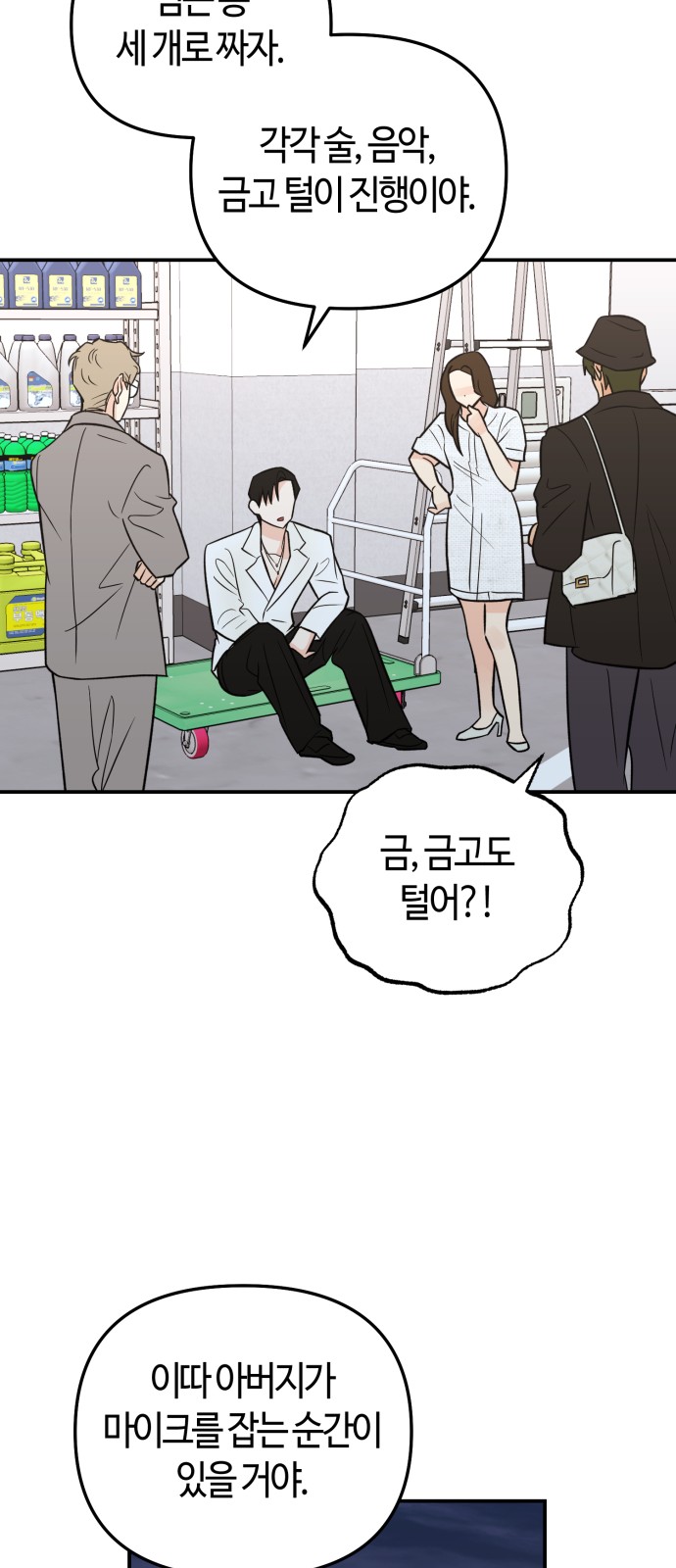 13 페이지