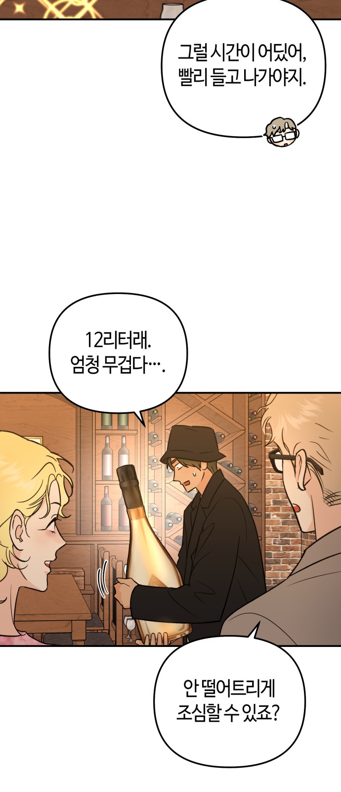 19 페이지