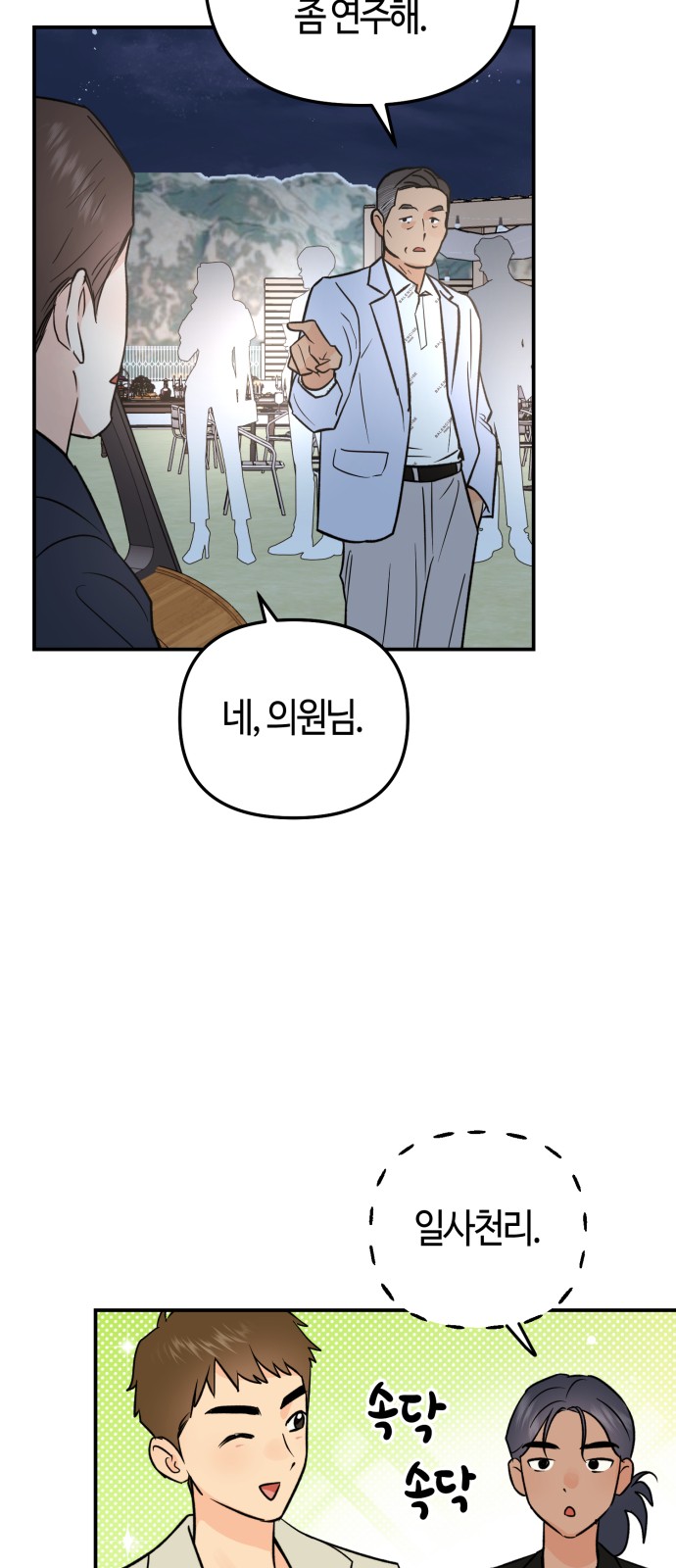 30 페이지