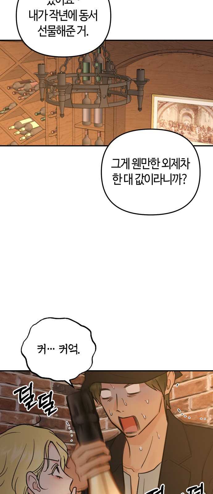 35 페이지