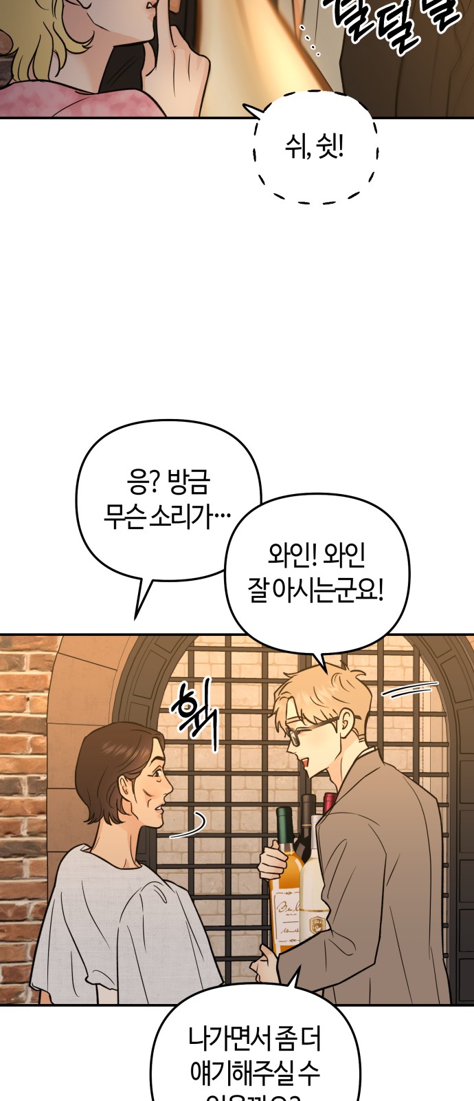 36 페이지