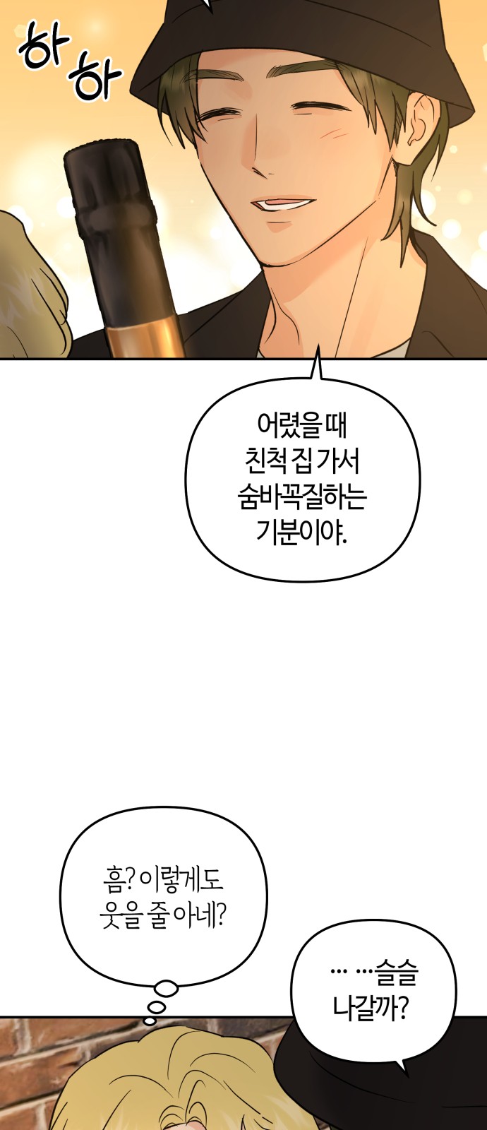 40 페이지