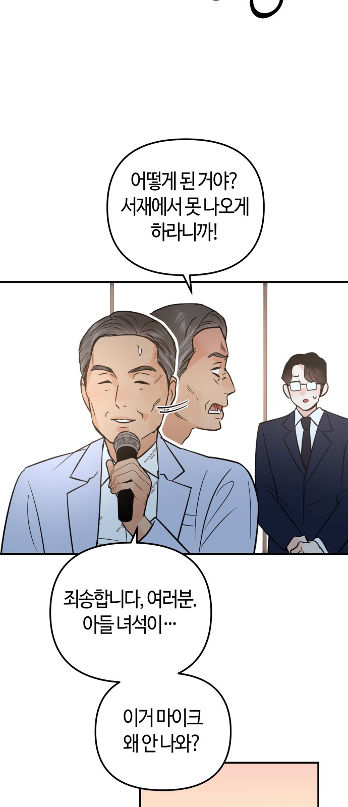 54 페이지