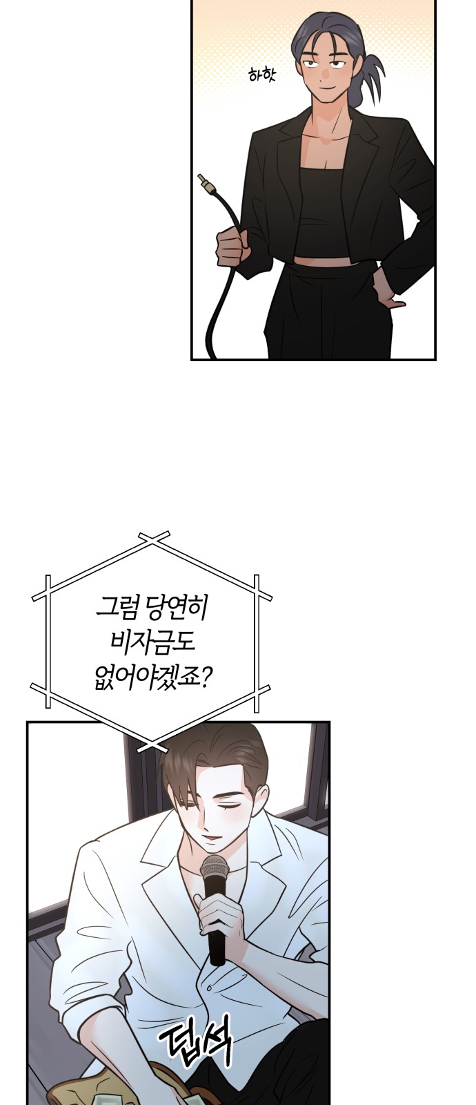 55 페이지