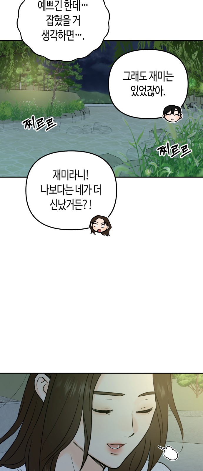 12 페이지