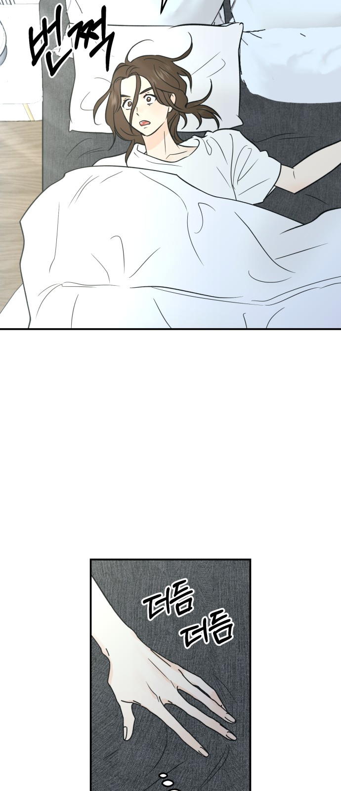 43 페이지